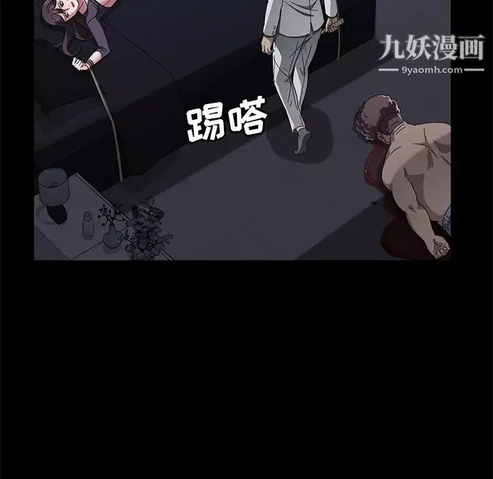 卖身契约-第32话 - 图片 120