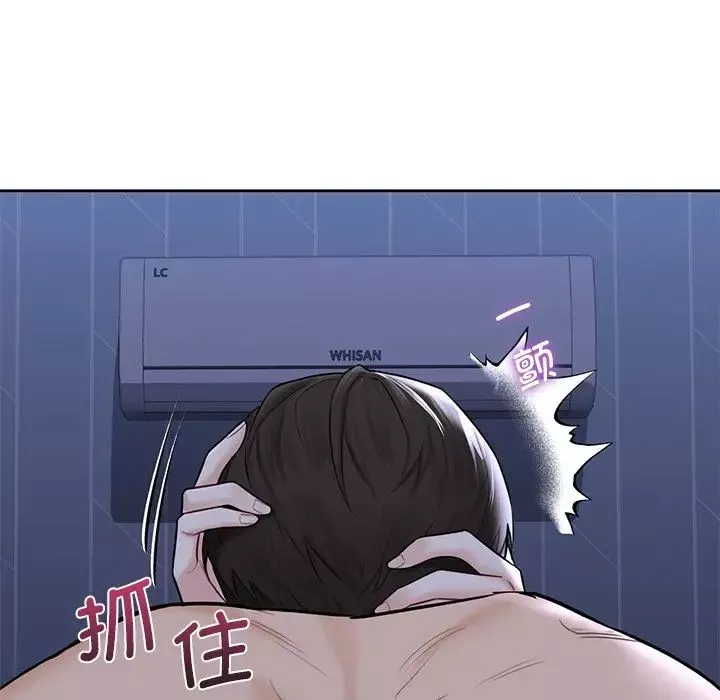 不当朋友当恋人第17話