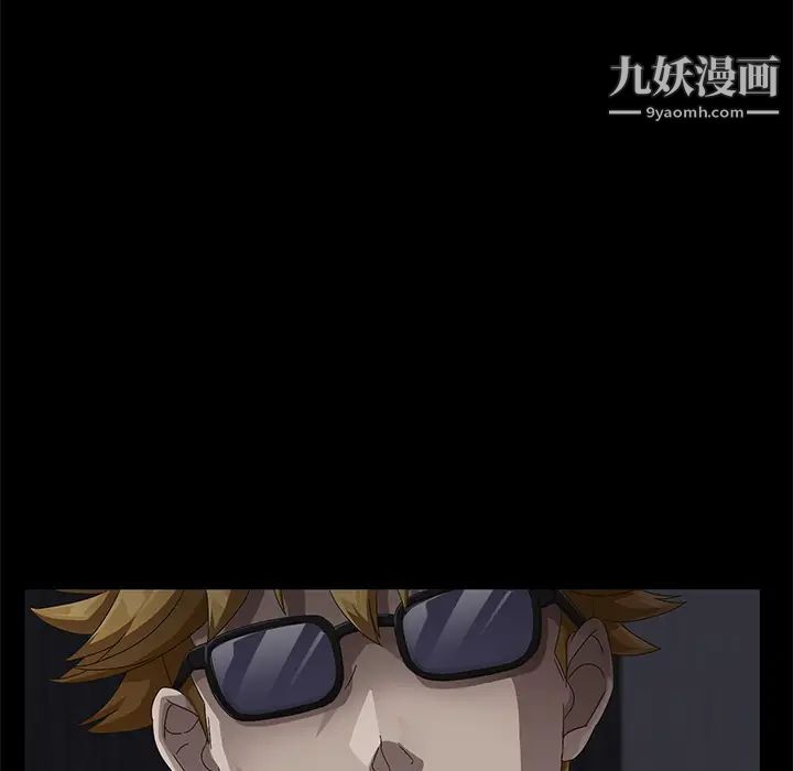 卖身契约第32话