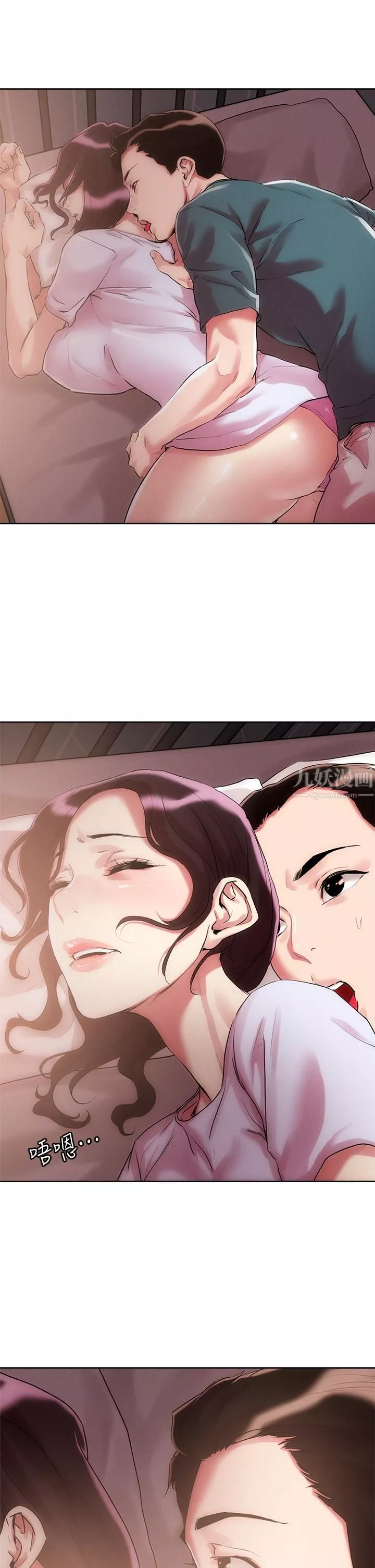把妹鬼达人-第60话-与护理师久违地激情! - 图片 21