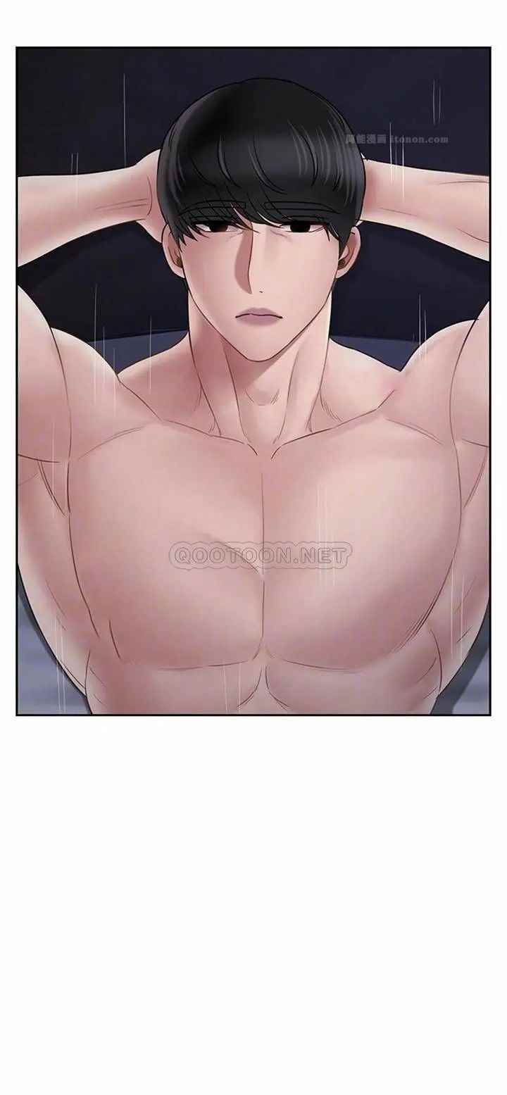 坏老师第46话-母女的结局