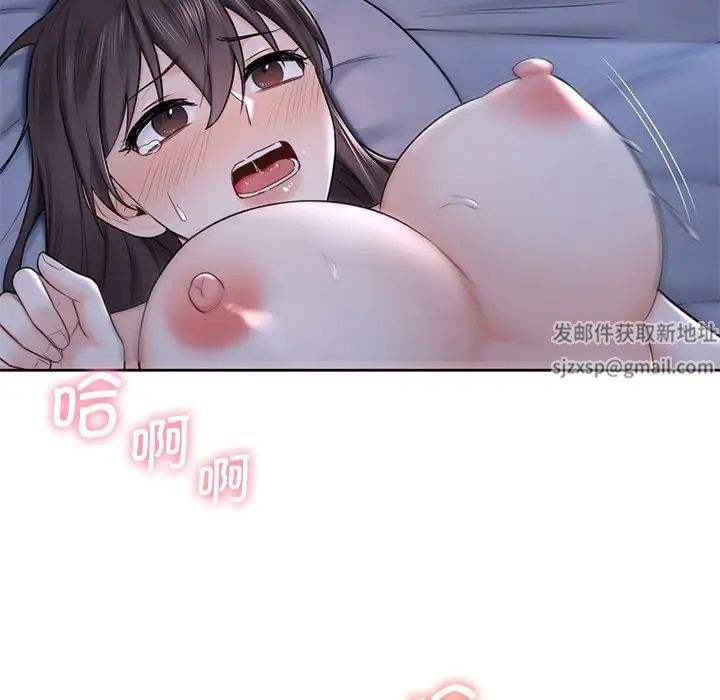 不当朋友当恋人第17话