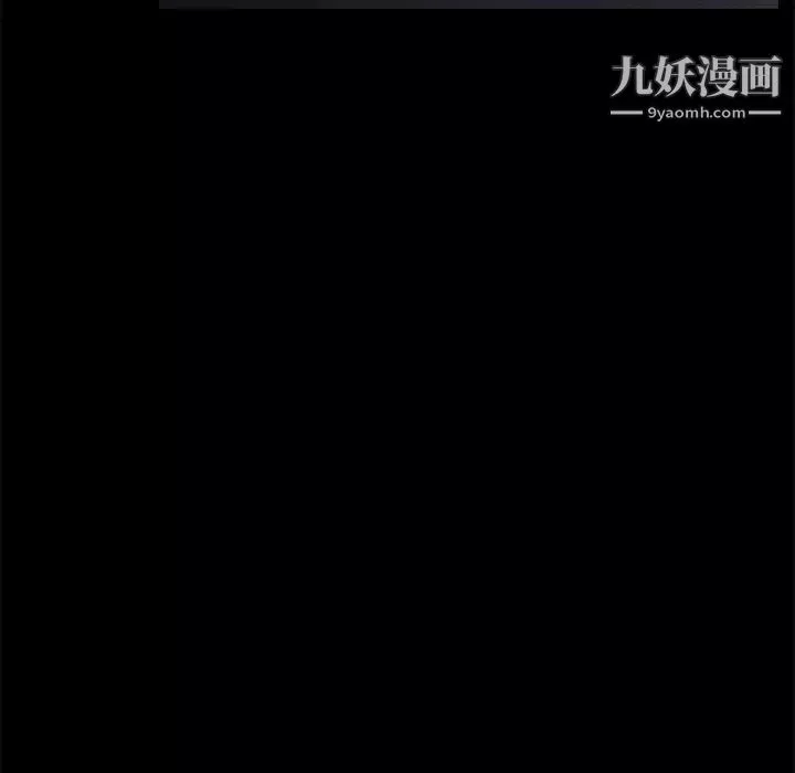 卖身契约-第32话 - 图片 131