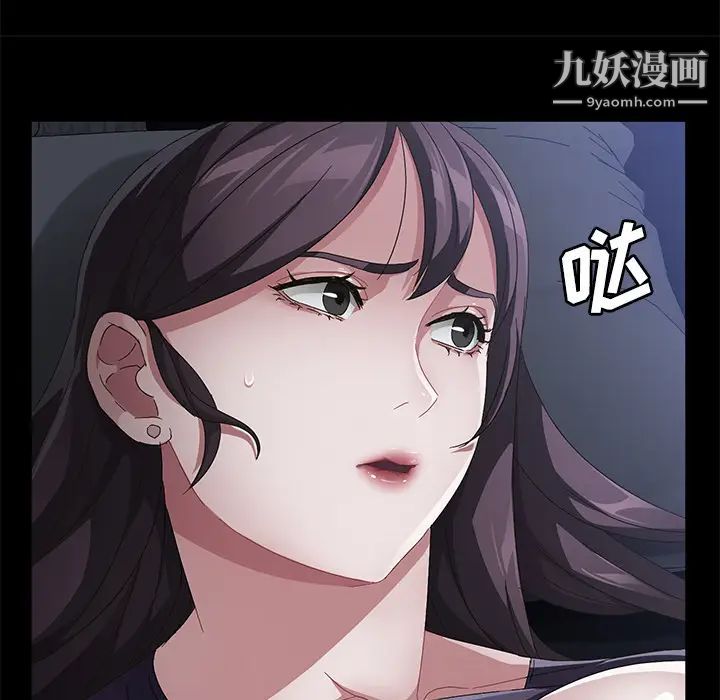 卖身契约第32话