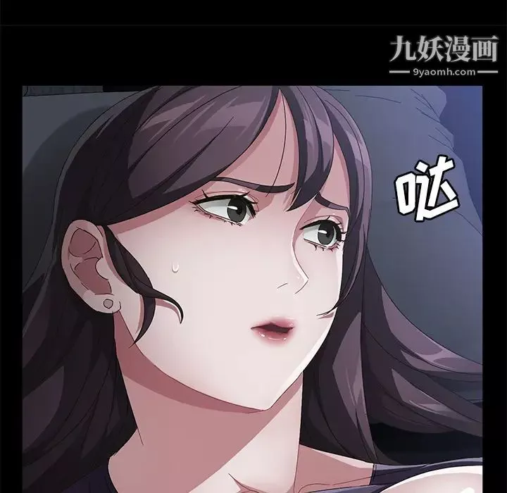 賣身契約第32話