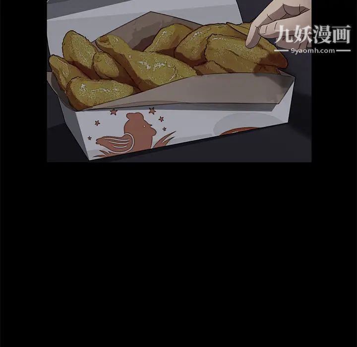 卖身契约第32话