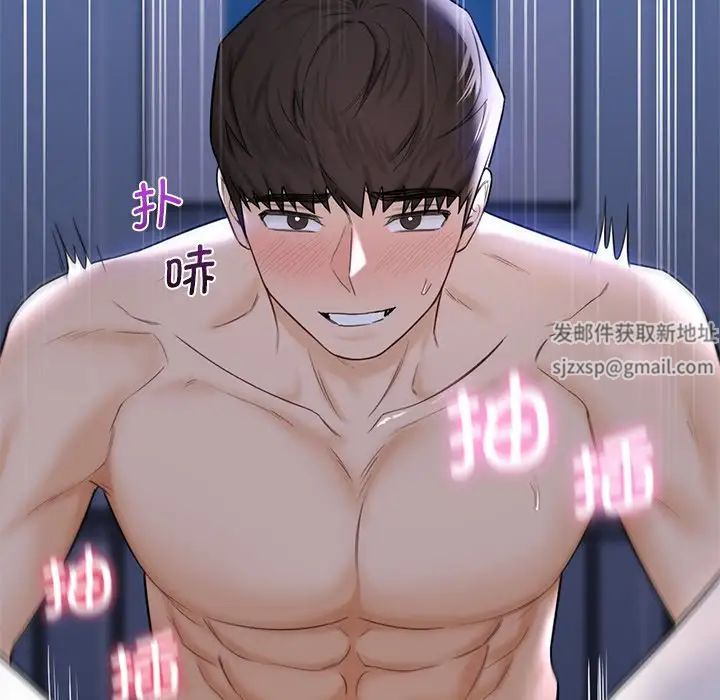 不当朋友当恋人第17话