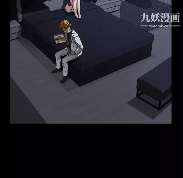 賣身契約第32話