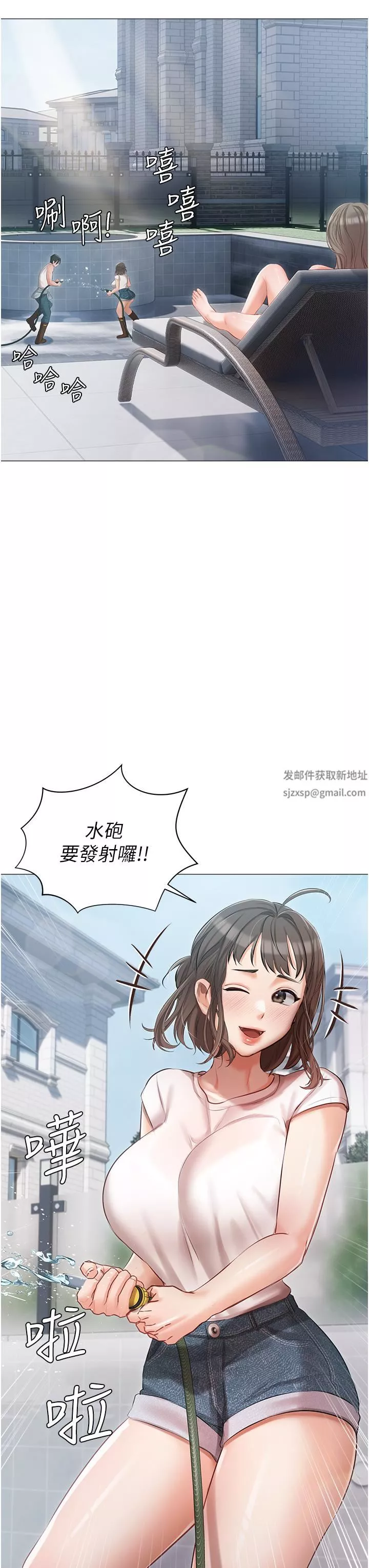 私宅女主人-第13话-按捺不住的慾火 - 图片 25