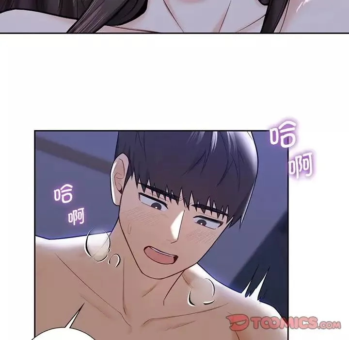 不当朋友当恋人第17話