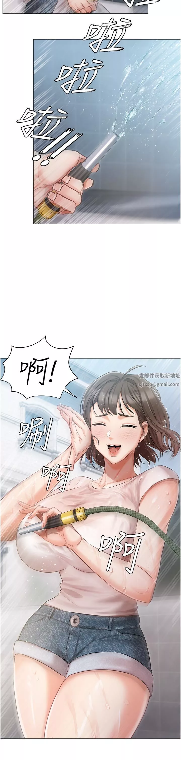 私宅女主人第13話-按捺不住的慾火