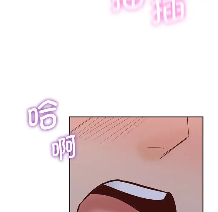 不当朋友当恋人第17话