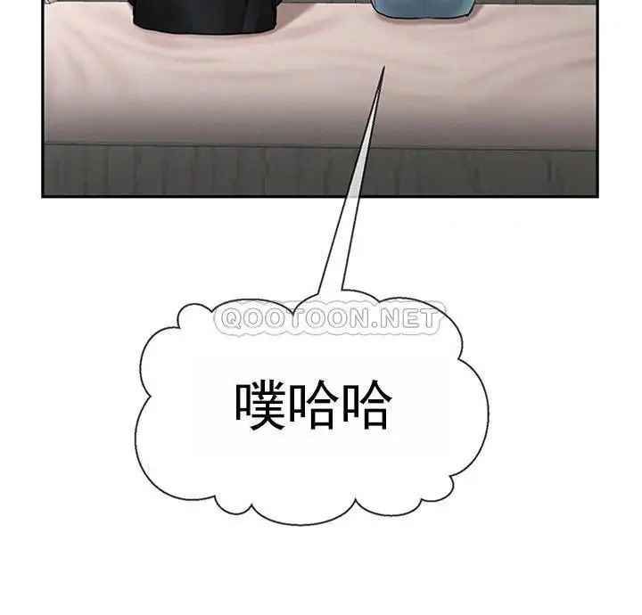 坏老师第46话-母女的结局