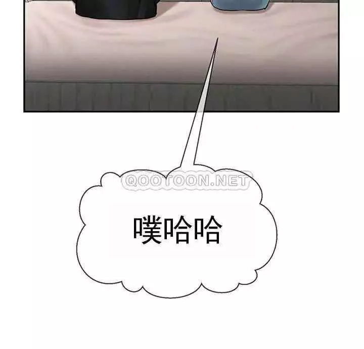 坏老师-第46话-母女的结局 - 图片 27