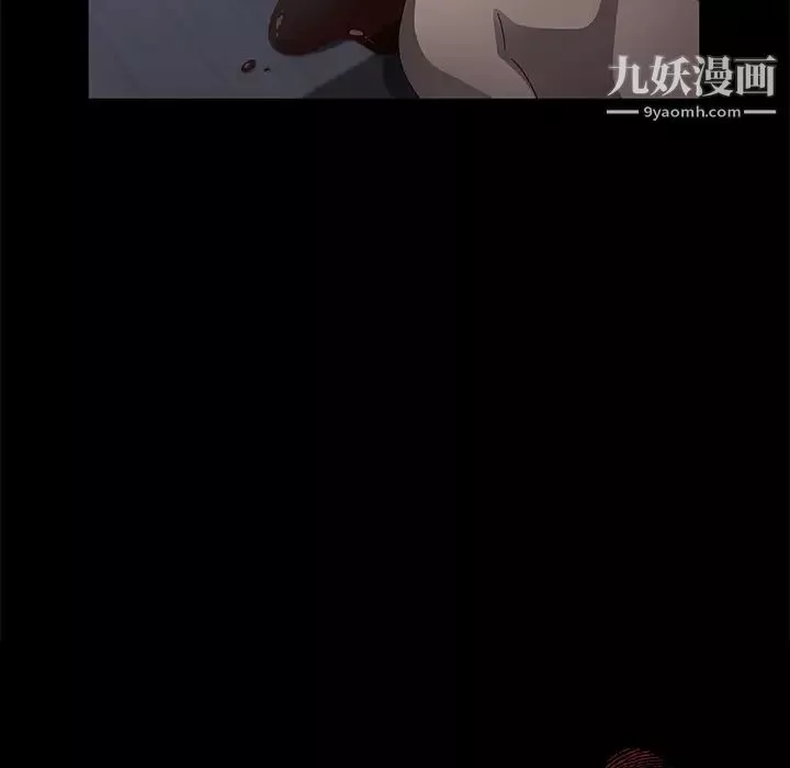卖身契约-第33话 - 图片 7