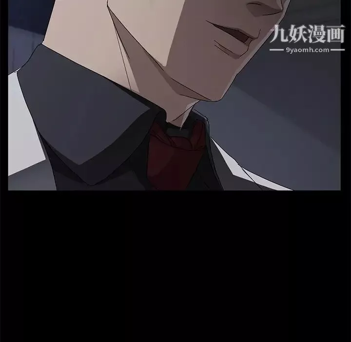 賣身契約第33話