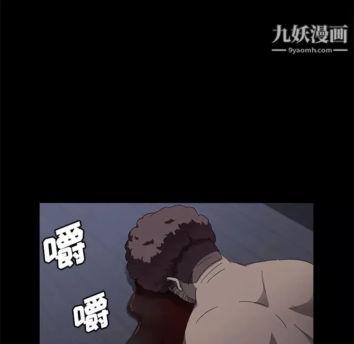 卖身契约-第33话 - 图片 6