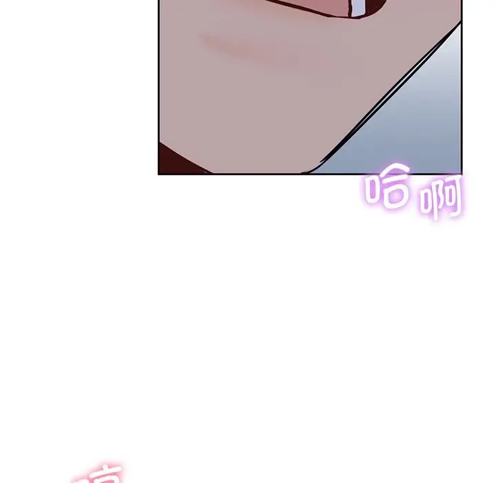 不当朋友当恋人第18话