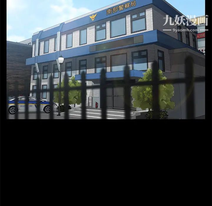 卖身契约第33话