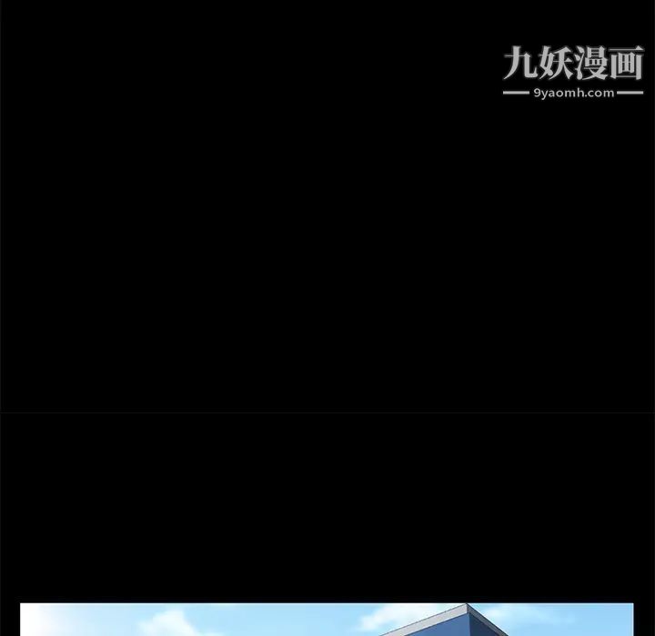 卖身契约第33话