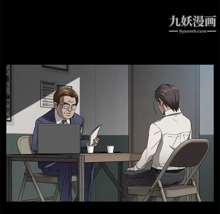 卖身契约第33话