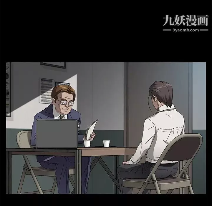 賣身契約第33話