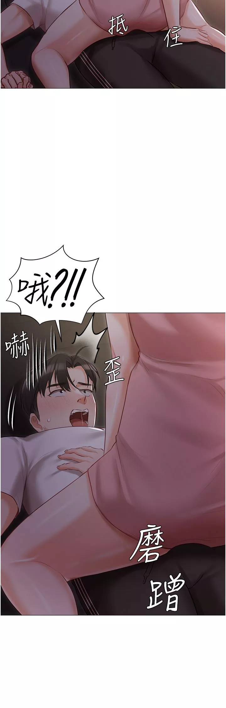 私宅女主人第14話-調教聽話的小貓♡