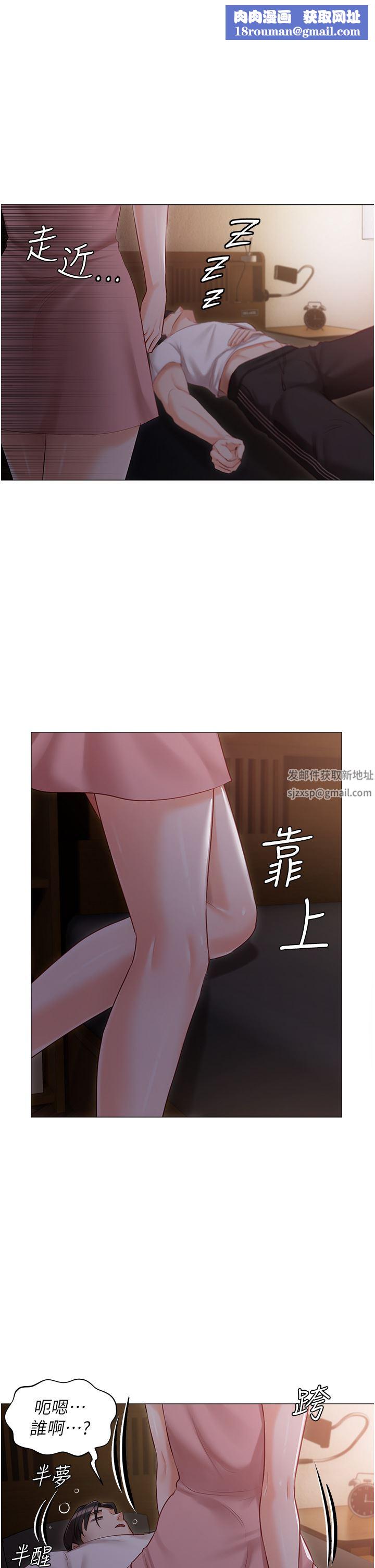 私宅女主人第14话-调教听话的小猫♡