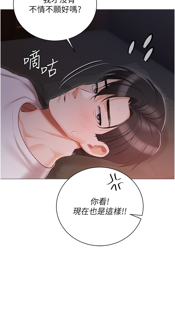 私宅女主人第14话-调教听话的小猫♡
