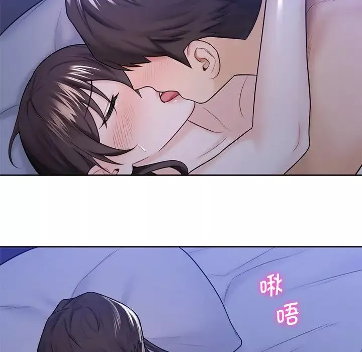 不当朋友当恋人第18話