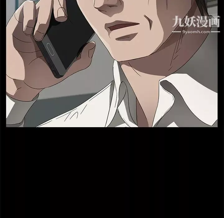 卖身契约-第33话 - 图片 24