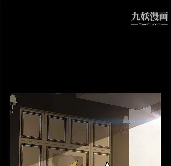 卖身契约第33话