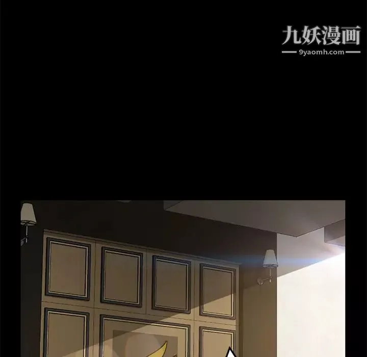 卖身契约-第33话 - 图片 25