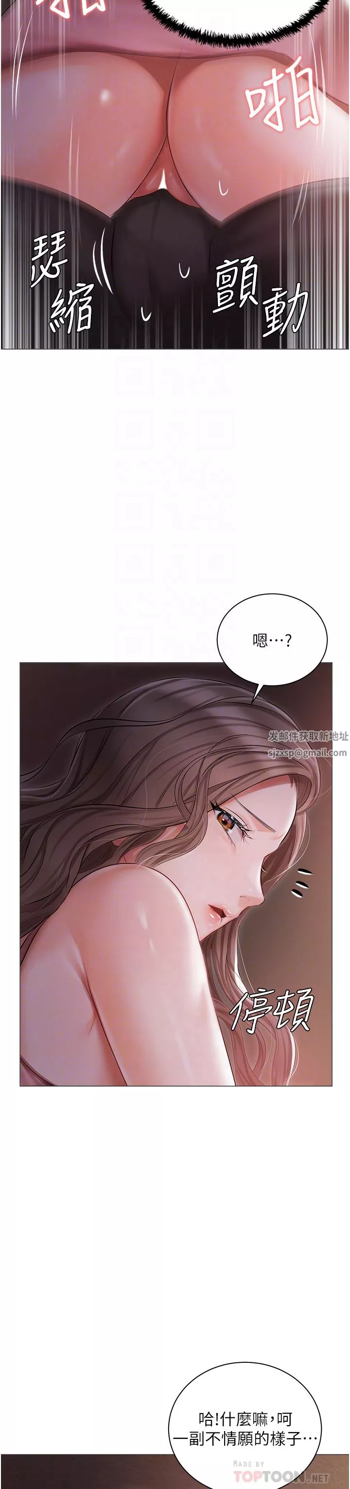 私宅女主人-第14话-调教听话的小猫♡ - 图片 10