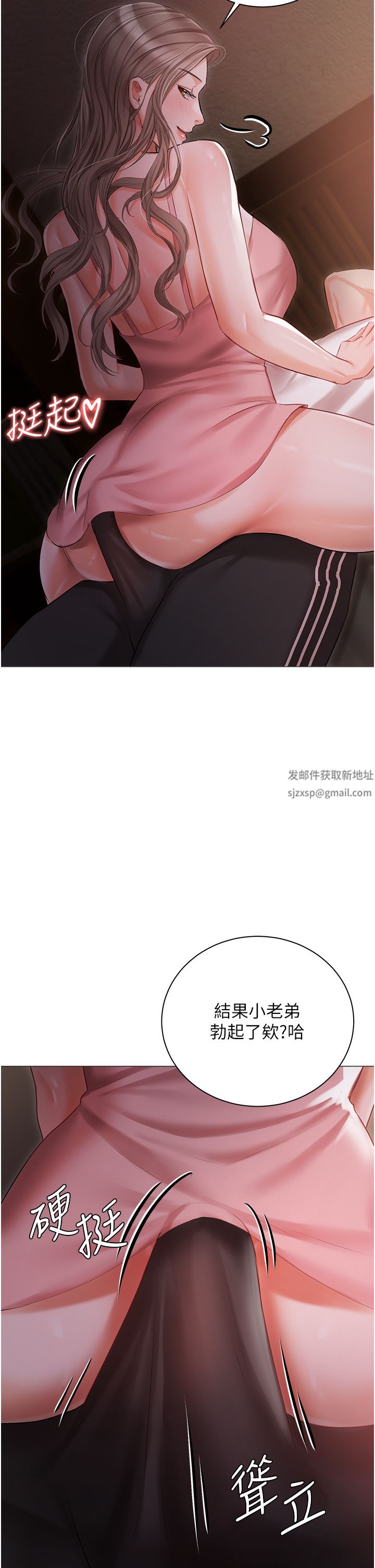 私宅女主人第14话-调教听话的小猫♡