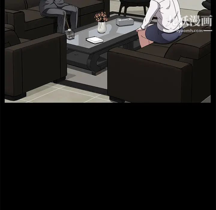 卖身契约第33话