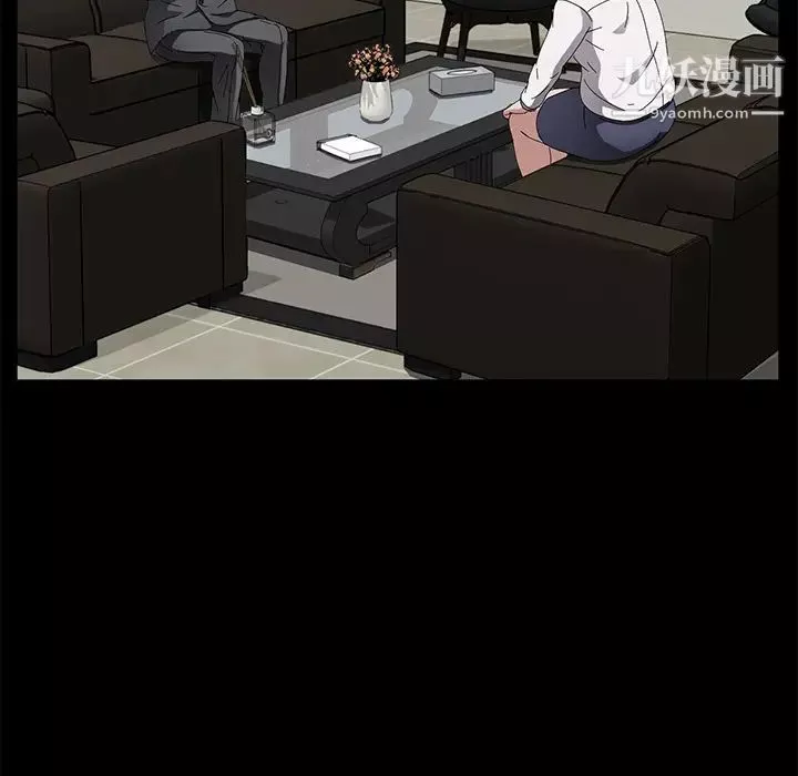 賣身契約第33話