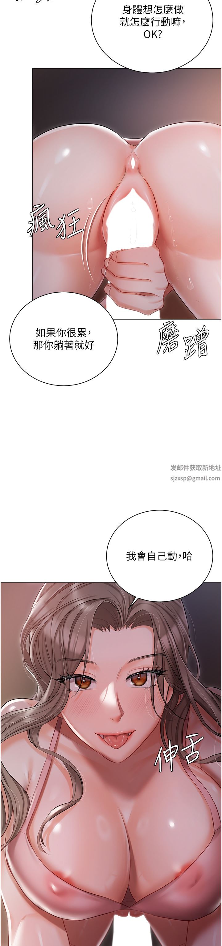 私宅女主人第14话-调教听话的小猫♡