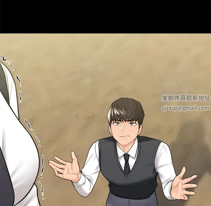 不当朋友当恋人第18话