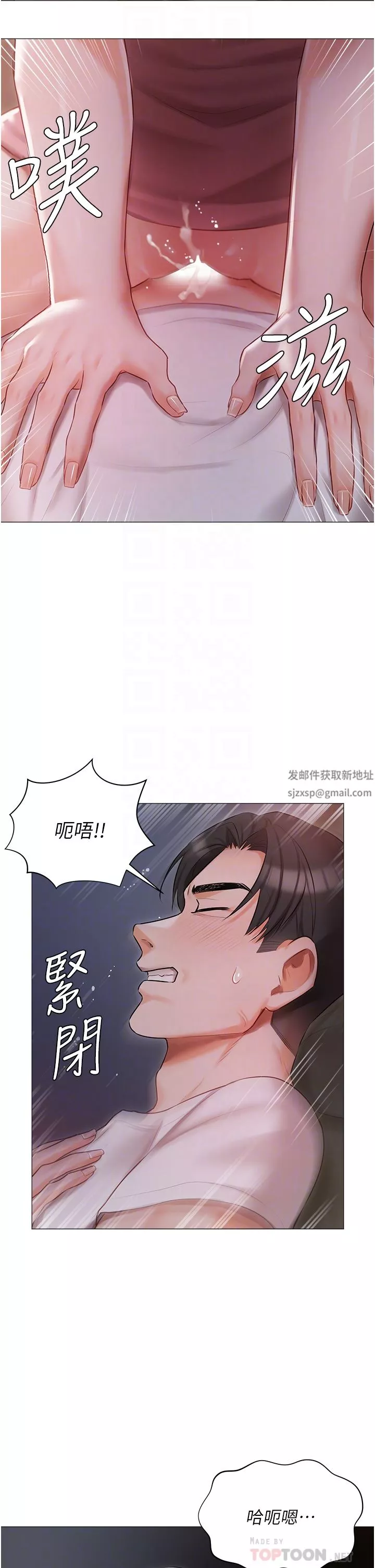 私宅女主人-第14话-调教听话的小猫♡ - 图片 16