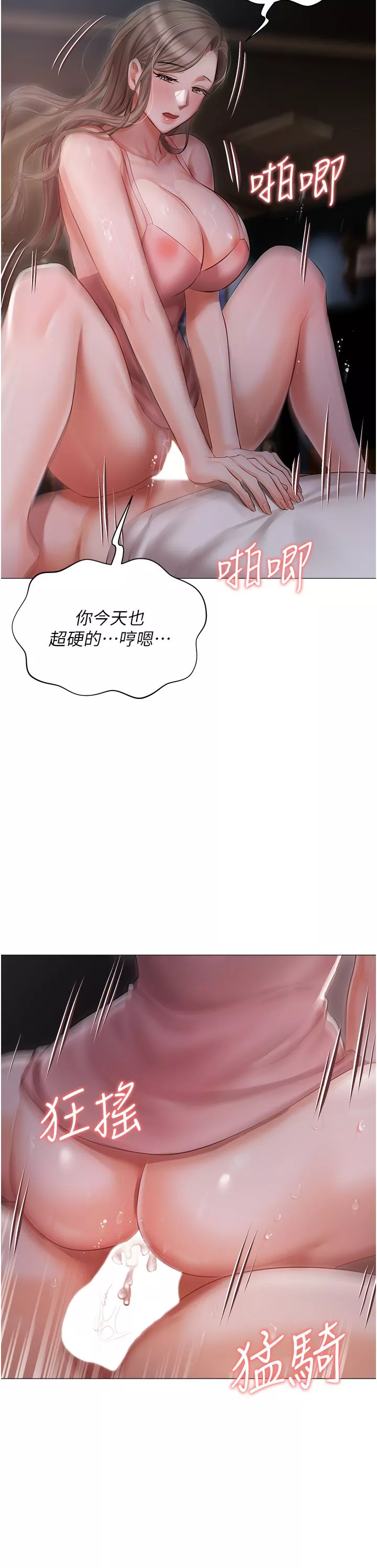 私宅女主人第14話-調教聽話的小貓♡