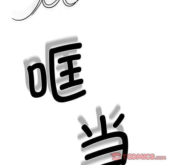 不当朋友当恋人第18话