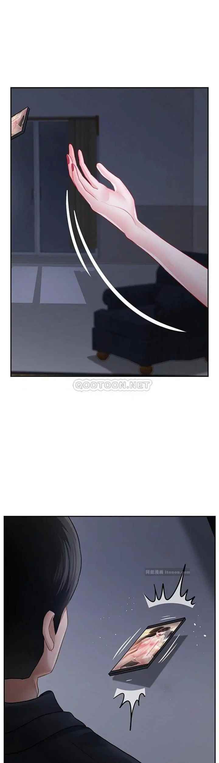 不当朋友当恋人第18话