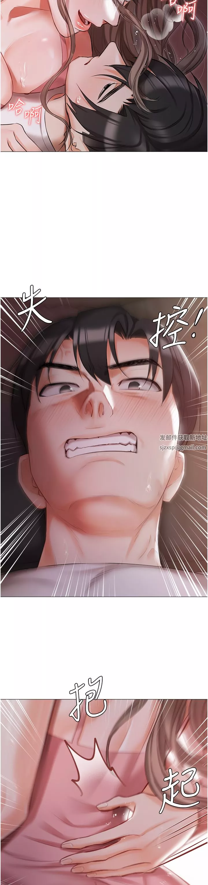 私宅女主人-第14话-调教听话的小猫♡ - 图片 26