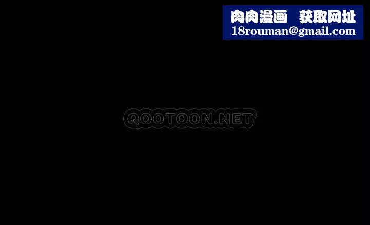 壞老師第47話-我們只有這條路