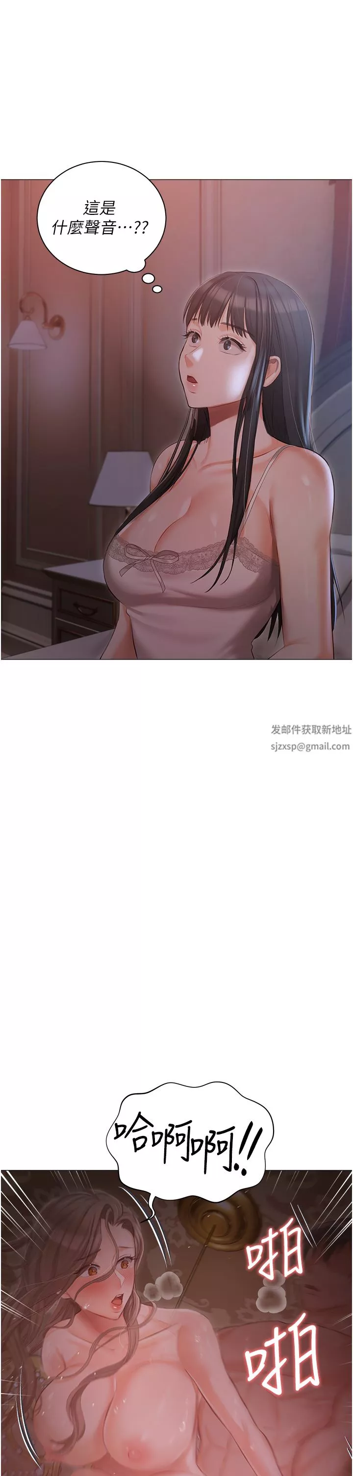 私宅女主人第14話-調教聽話的小貓♡