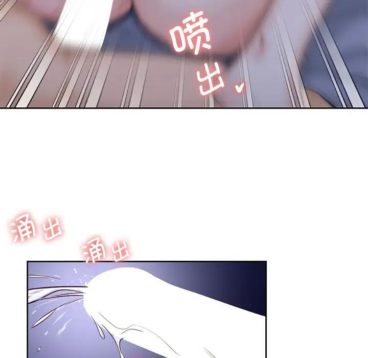 不当朋友当恋人第18话