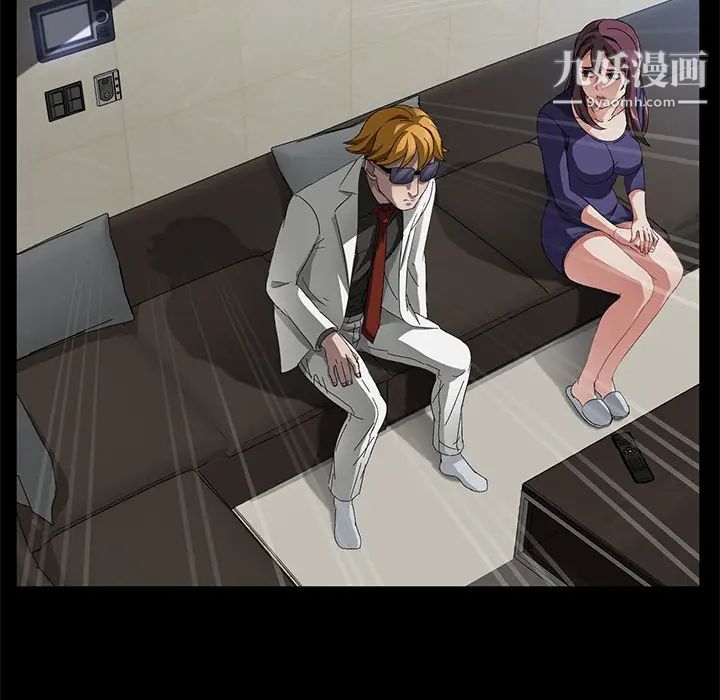 賣身契約第33話