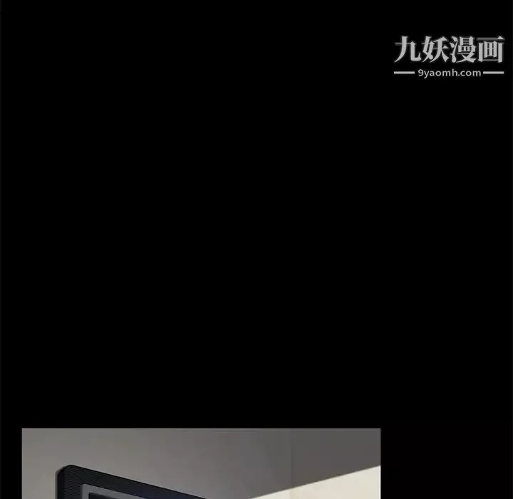 賣身契約第33話