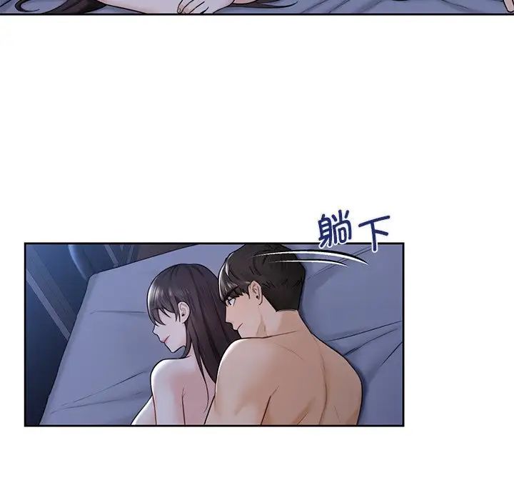 不当朋友当恋人第18話